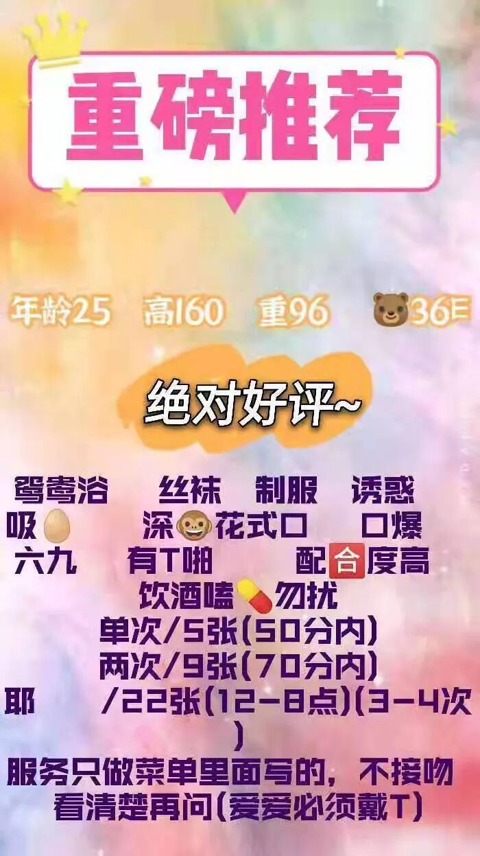 一次就上瘾的少妇盈盈